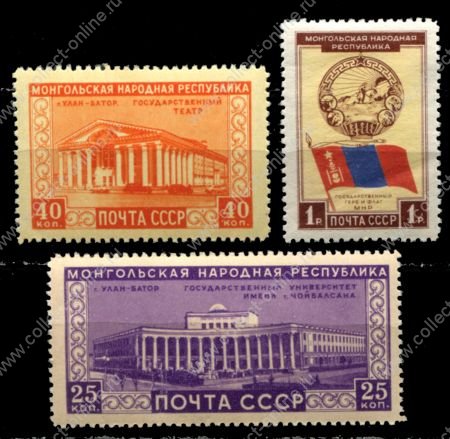 СССР 1951 г. • Сол# 1604-6 • 25 коп. - 1 руб. • Монгольская Республика • полн. серия • MNH OG VF