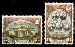 СССР 1951 г. • Сол# 1612-3-I • 40 коп. и 1 руб. • Большой театр (175 лет со дня открытия) • 2-й выпуск(1957 г.) • полн. серия • Used(ФГ) OG VF