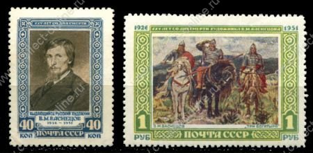 СССР 1951 г. • Сол# 1649-50 • 40 коп. и 1 руб. • В. М. Васнецов (25 лет со дня смерти) • полн. серия • MNH OG VF