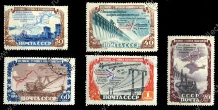 СССР 1951 г. • Сол# 1653-7 • 20 коп. - 1 руб. • Стройки коммунизма • полн. серия • Used(ФГ)/* VF