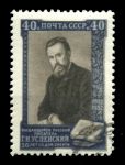 СССР 1952 г. • Сол# 1693 • 40 коп. • Г. И. Успенский • 50 лет со дня смерти • Used VF