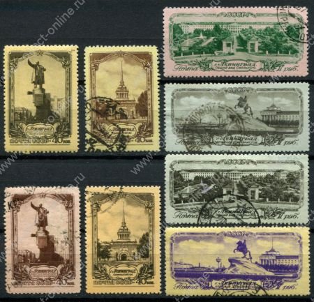 СССР 1953 г. • Сол# 1735-1342 • 40 коп. - 1 руб. • Ленинград (1-й и 2-й выпуски) • полн. серия • Used F-VF