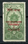 СССР 1954 г. • Сол# 1754 • 2 руб. • 300-летие воссоединения Украины с Россией • надпечатка • Used VF