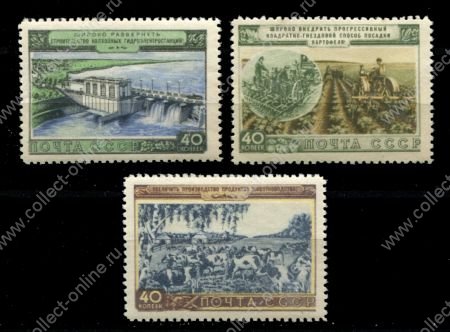 СССР 1954 г. • Сол# 1772-1774 • 40 коп.(3) • Развитие сельского хозяйства • 1-й выпуск • полн. серия • MNH OG VF