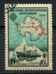 СССР 1956 г. • Сол# 1956 • 40 коп. • Антарктическая экспедиция • карта с маршрутом • Used(ФГ) OG VF