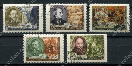 СССР 1957 г. • Сол# 1972-1976 • 40 коп.(5) • Отечественные писатели • полн. серия • Used(ФГ) OG VF