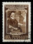 СССР 1957 г. • Сол# 2004 • 40 коп. • Уильям Гарвей (300 лет со дня смерти) • Used(ФГ)/** XF