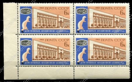 СССР 1962 г. • Сол# 2705 • 6 коп. • Дом пушных аукционов (Ленинград) • кв. блок • MNH OG XF+