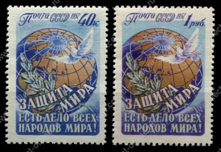 СССР 1957 г. • Сол# 2051-2052 • Защита мира • полн. серия • MNH OG VF