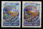 СССР 1957 г. • Сол# 2051-2052 • Защита мира • полн. серия • MNH OG VF