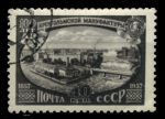 СССР 1957 г. • Сол# 2055 • 40 коп. • Кренгольмская мануфактура • 100 лет со дня основания • Used(ФГ)/* VF