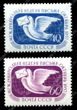 СССР 1957 г. • Сол# 2059-60 • 40 и 60 коп. • Неделя письма • полн. серия • MNH OG VF