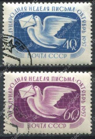 СССР 1957 г. • Сол# 2059-60 • Неделя письма • Used(ФГ)** XF • полн. серия