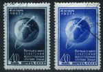 СССР 1957 г. • Сол# 2093-4 • Первый искусственный спутник Земли • Used(ФГ)/** XF • полн. серия