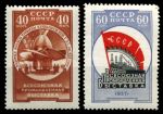 СССР 1957 г. • Сол# 2095-6 • Всесоюзная промышленная выставка • MH OG/* XF • полн. серия