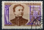 СССР 1957 г. • Сол# 2105 • 40 коп. • М. Н. Ермолова • Used(ФГ)/* XF