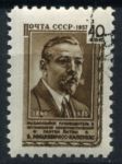 СССР 1957 г. • Сол# 2107 • 40 коп. • В. Мицкевичус-Капсукас • Used(ФГ)/* XF