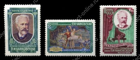 СССР 1958 г. • Сол# 2129-31 • Музыкальный конкурс им. Чайковского • Лин. 12,5 • MH OG VF