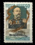 СССР 1958 г. • Сол# 2135 • 40 коп. • Всеволод Руднев • MH OG VF