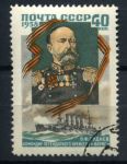 СССР 1958 г. • Сол# 2135 • 40 коп. • Всеволод Руднев • Used(ФГ)/** XF