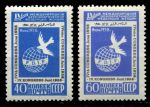 СССР 1958 г. • Сол# 2153-4 • 40 и 60 коп. • IV конгресс Международной Федерации Женщин(FDIF) • полн. серия • MNH OG VF
