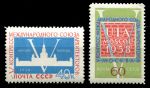 СССР 1958 г. • Сол# 2173-4 • 40 и 60 коп. • V конгресс Международного Союза Архитекторов • полн. серия • MNH OG VF