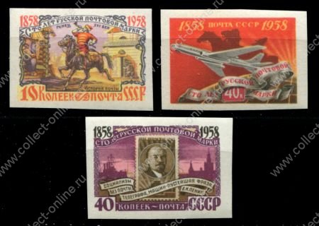 СССР 1958 г. • Сол# 2200-2 • 10 - 40 коп. • 100 лет русской почтовой марке • б.з. • полн. серия • MH OG VF