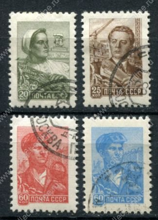 СССР 1959 г. • Сол# 2220-3 • 20 - 60 коп. • профессии • стандарт • полн. серия • Used(ФГ)/** XF