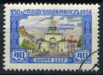 СССР 1958 г. • Сол# 2224 • 40 коп. • 850-летие г. Владимира • Золотые ворота • Used(ФГ) XF