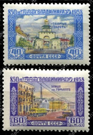 СССР 1958 г. • Сол# 2224-5 • 40 и 60 коп. • 850-летие г. Владимира • полн. серия • MLH OG VF