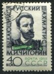 СССР 1958 г. • Сол# 2226 • 40 коп. • М. И. Чигорин (50 лет со дня смерти) • Used(ФГ) OG VF