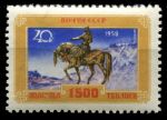 СССР 1958 г. • Сол# 2248 • 40 коп. • 1500-летие Тбилиси • MNH OG VF