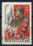 СССР 1958 г. • Сол# 2254 • 25 коп. • 40 лет ВЛКСМ • комсомол в Великой Отечественной • Used(ФГ) XF