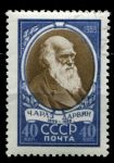 СССР 1959 г. • Сол# 2278 • 40 коп. • Чарльз Дарвин (150 лет со дня рождения) • Used(ФГ) OG VF