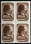 СССР 1959 г. • Сол# 2281 • 40 коп. • Шолом Алейхем • 100 лет со дня рождения • кв. блок • MNH OG VF