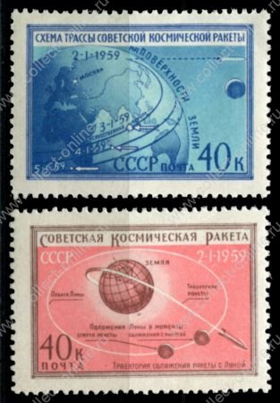 СССР 1959 г. • Сол# 2305-6 • 40 коп.(2) • Космическая ракета к Луне • полн. серия • MNH OG VF