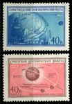 СССР 1959 г. • Сол# 2305-6 • 40 коп.(2) • Космическая ракета к Луне • полн. серия • MNH OG VF