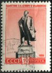 СССР 1959 г. • Сол# 2319 • 10 коп. • памятники • В. И. Ленин (Ульяновск) • Used(ФГ)/** XF