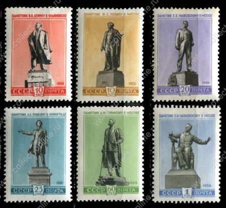 СССР 1959 г. • Сол# 2319-24 • 10 коп. - 1 руб. • Памятники • полн. серия • MNH OG VF