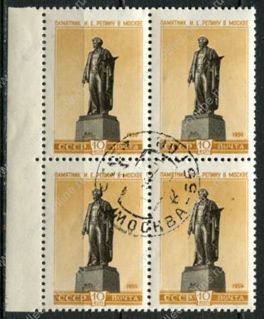 СССР 1959 г. • Сол# 2320 • 10 коп. • памятники • Репин (Москва) • кв. блок • Used(ФГ)/** XF+