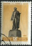 СССР 1959 г. • Сол# 2320 • 10 коп. • памятники • Репин (Москва) • Used(ФГ)/** XF