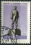 СССР 1959 г. • Сол# 2320 • 20 коп. • памятники • Маяковский (Москва) • Used(ФГ)/** XF