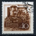 СССР 1960 г. • Сол# 2393 • 40 коп. • Михаил Фрунзе • 75 лет со дня рождения • портрет • Used(ФГ) XF