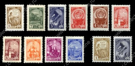 СССР 1961 г. Сол# 2510-20 • 1 - 16 коп. (12 марок) • стандарт • MNH(**) OG VF • полн. серия