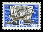 СССР 1961 г. • Сол# 2559 • 6 коп. • 100-летие издания журнала "Вокруг Света" • MNH OG VF