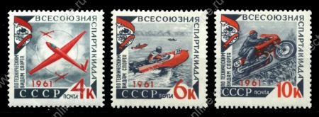 СССР 1961 г. Сол# 2592-4 • Спартакиада ДОСААФ • MNH OG XF • полн. серия