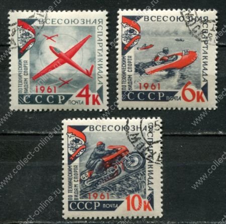 СССР 1961 г. • Сол# 2592-4 • Спартакиада ДОСААФ • полн. серия • Used(ФГ) OG VF