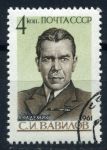 СССР 1961 г. • Сол# 2596 • 4 коп. • Академик С. И. Вавилов • Used(ФГ) XF