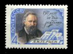 СССР 1962 г. • Сол# 2670 • 4 коп. • А. И. Герцен • 150 лет со дня рождения • MNH OG VF