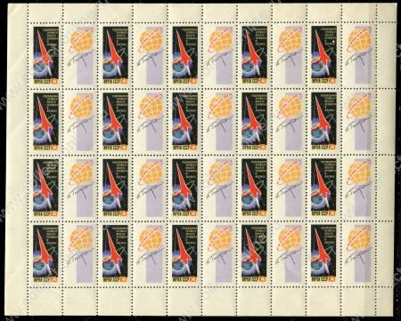СССР 1962 г. • Сол# 2674 • 10 коп. • 1-я годовщина полета Юрия Гагарина • лист 20 марок • MNH OG Люкс!!
